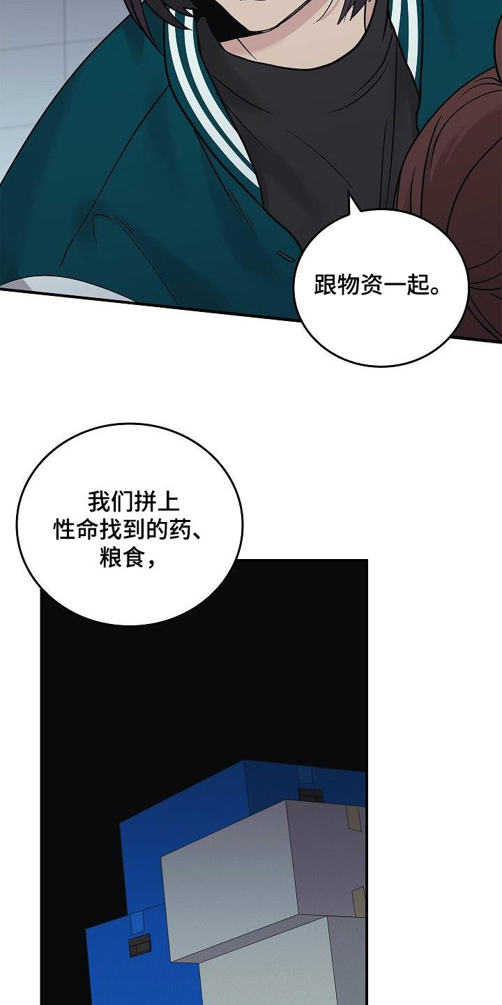 第64章：你不敢吗？11