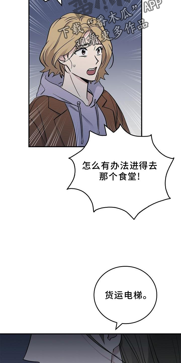 第40章：方案4