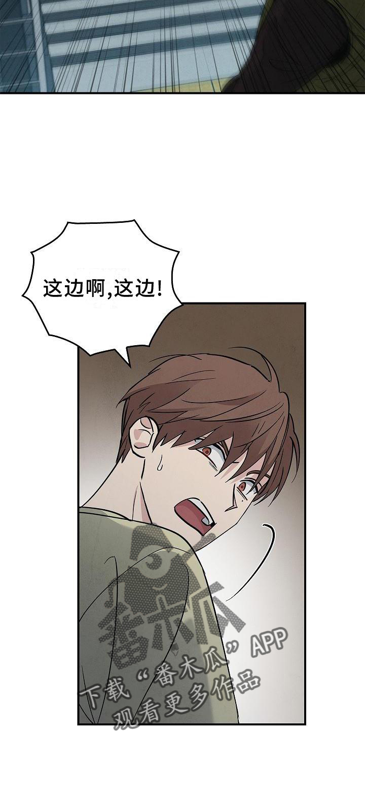 第35章：吸引28