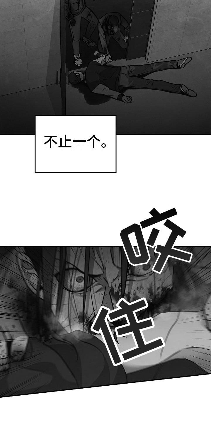 第27章：精神崩溃18