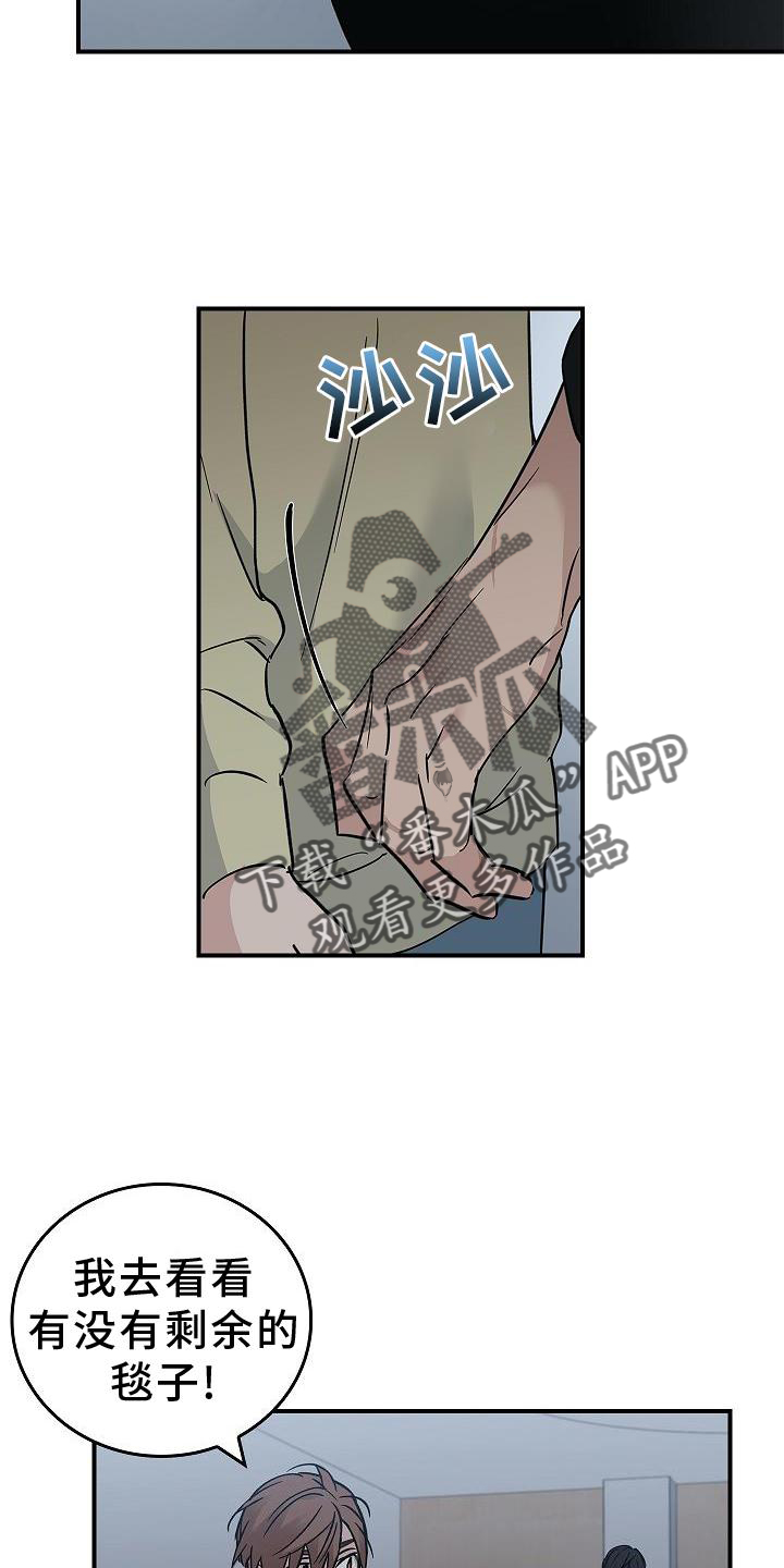 第39章：人心7