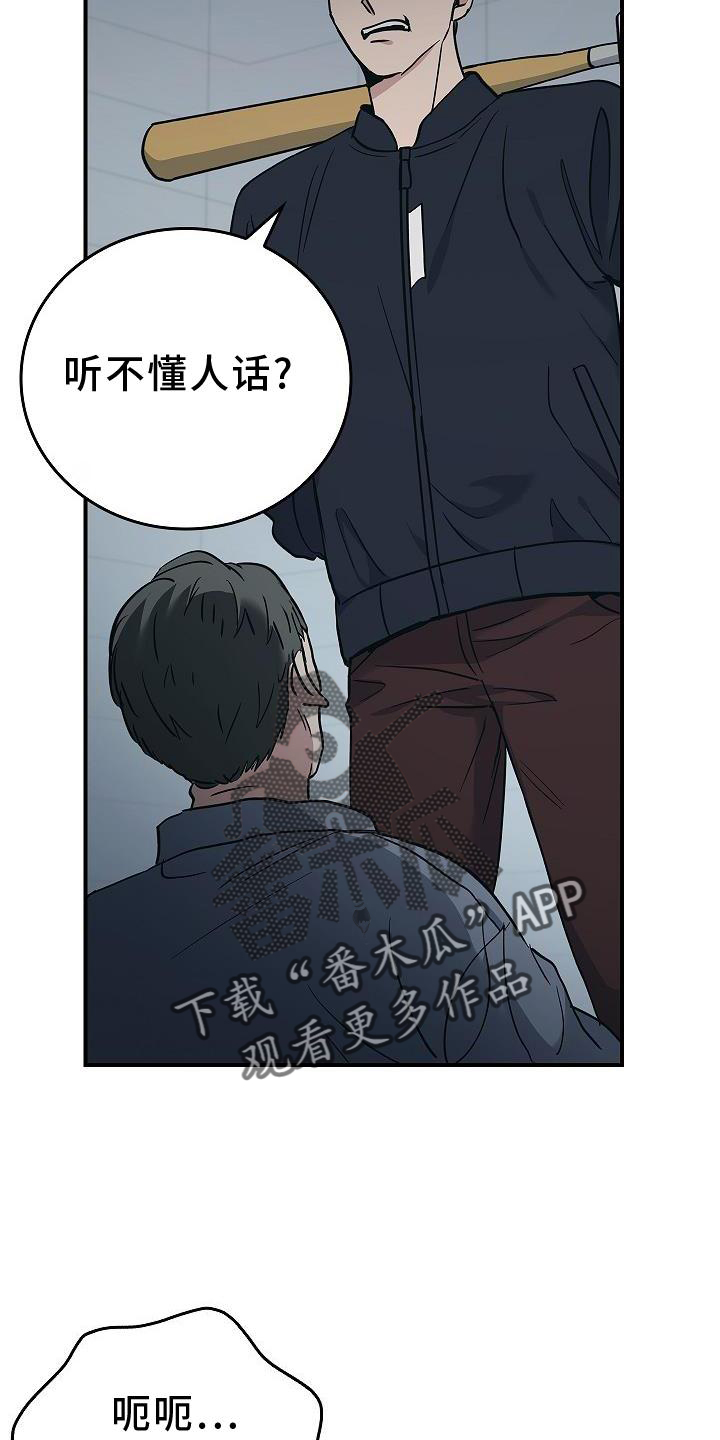 第51章：目击23