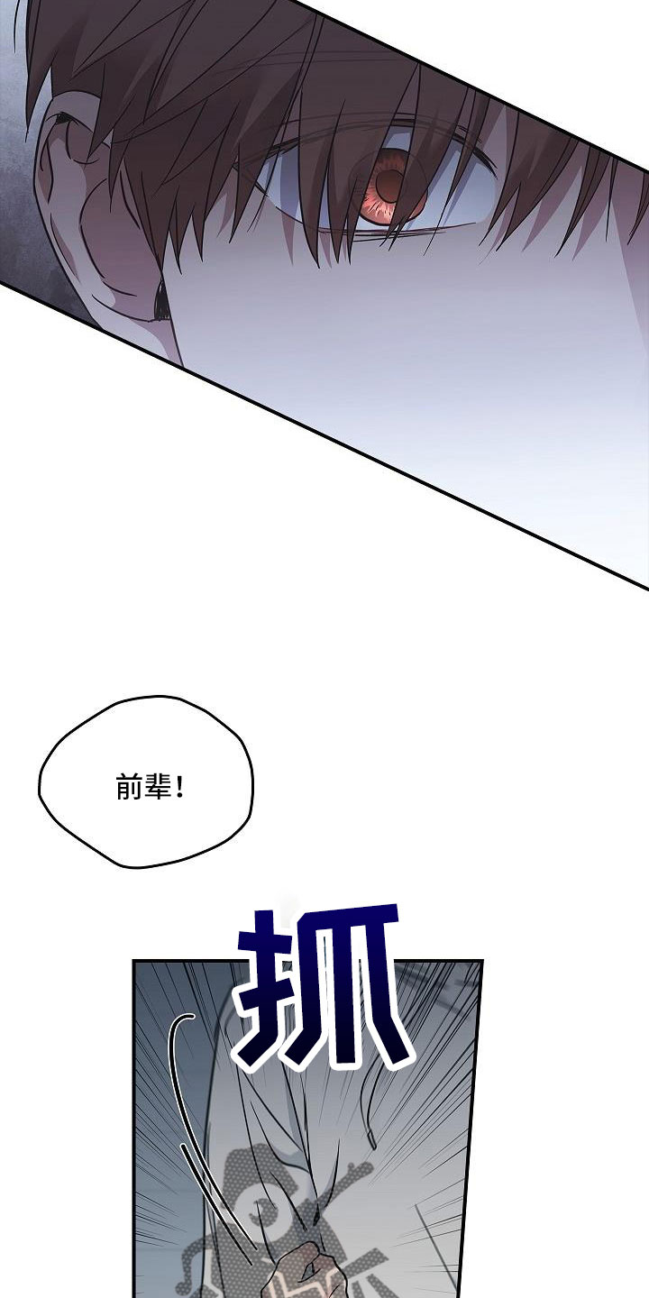 第68章：停电了25