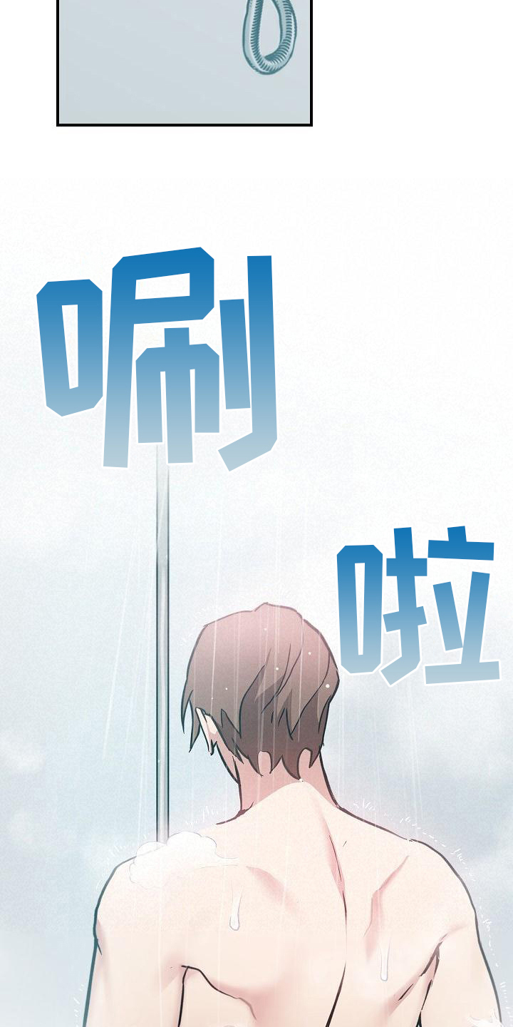 第3章：梦18