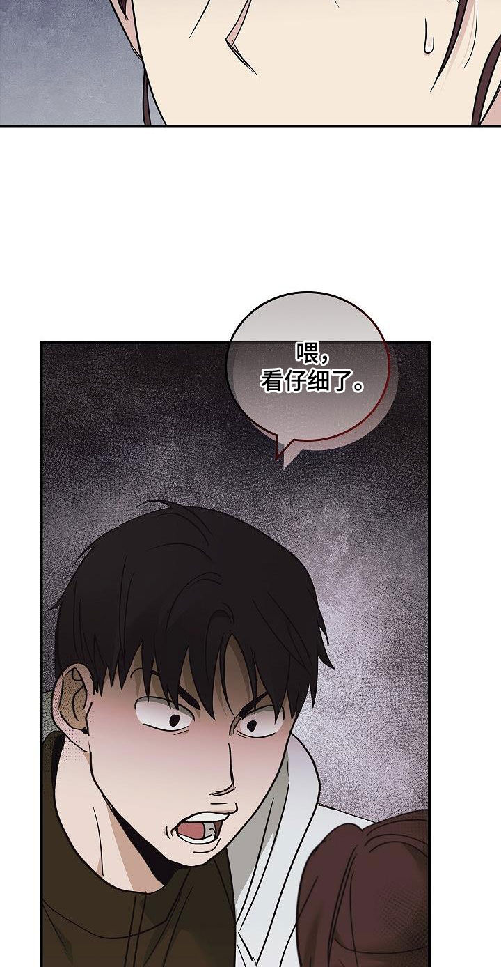第65章：暴打10