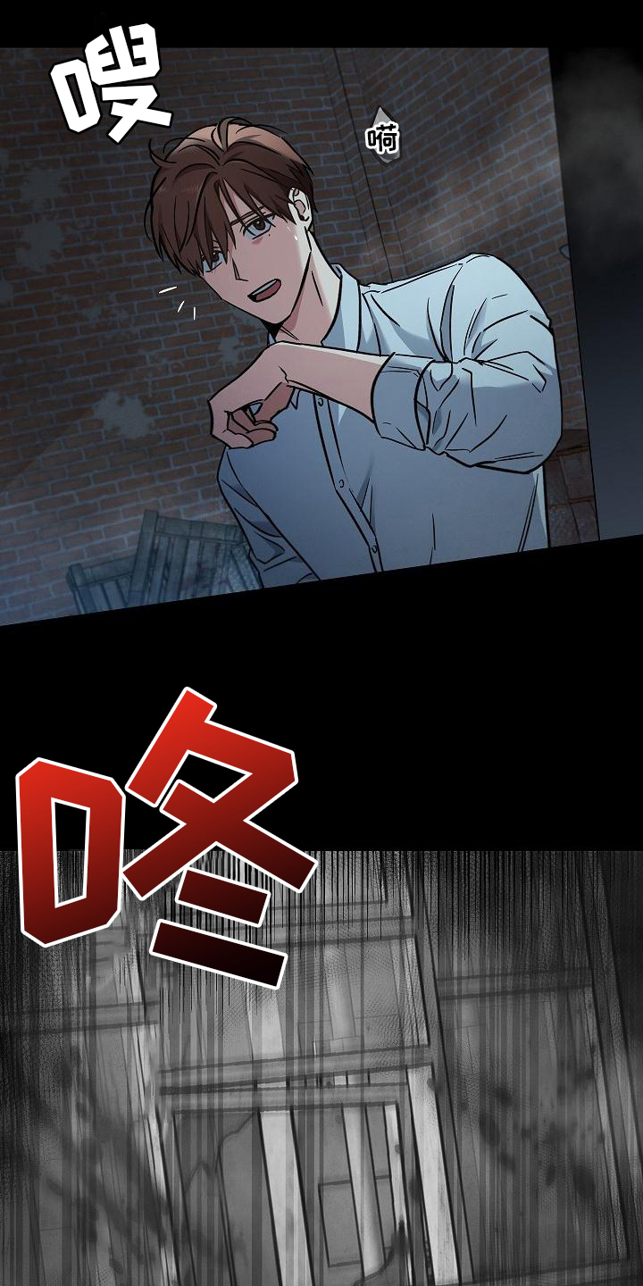 第2章：惊吓7