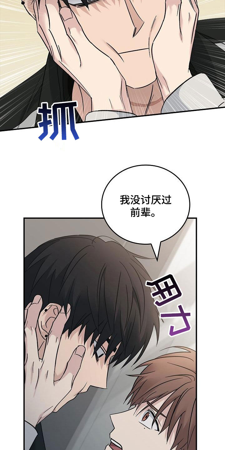 第76章：提议17
