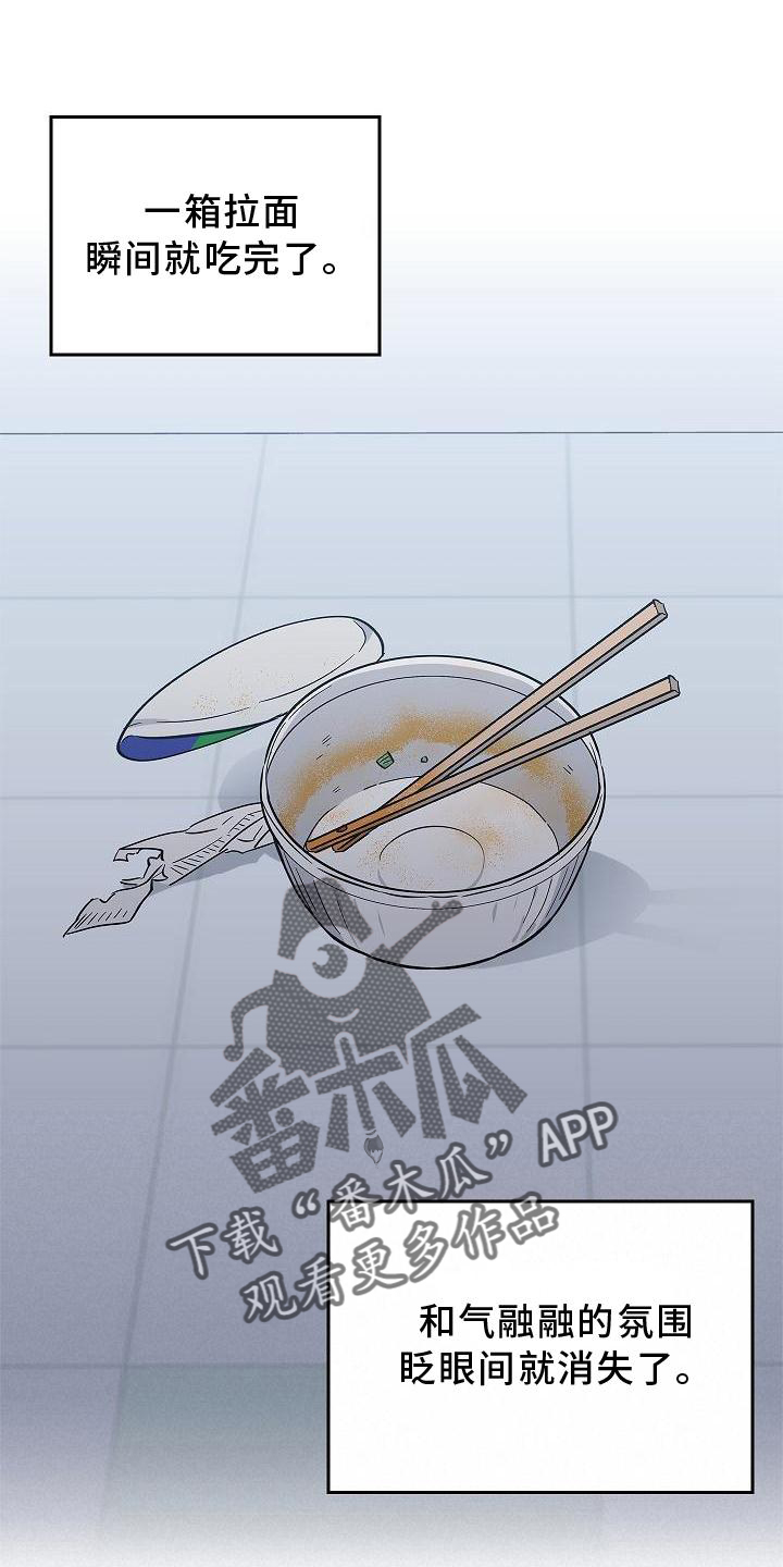 第39章：人心19