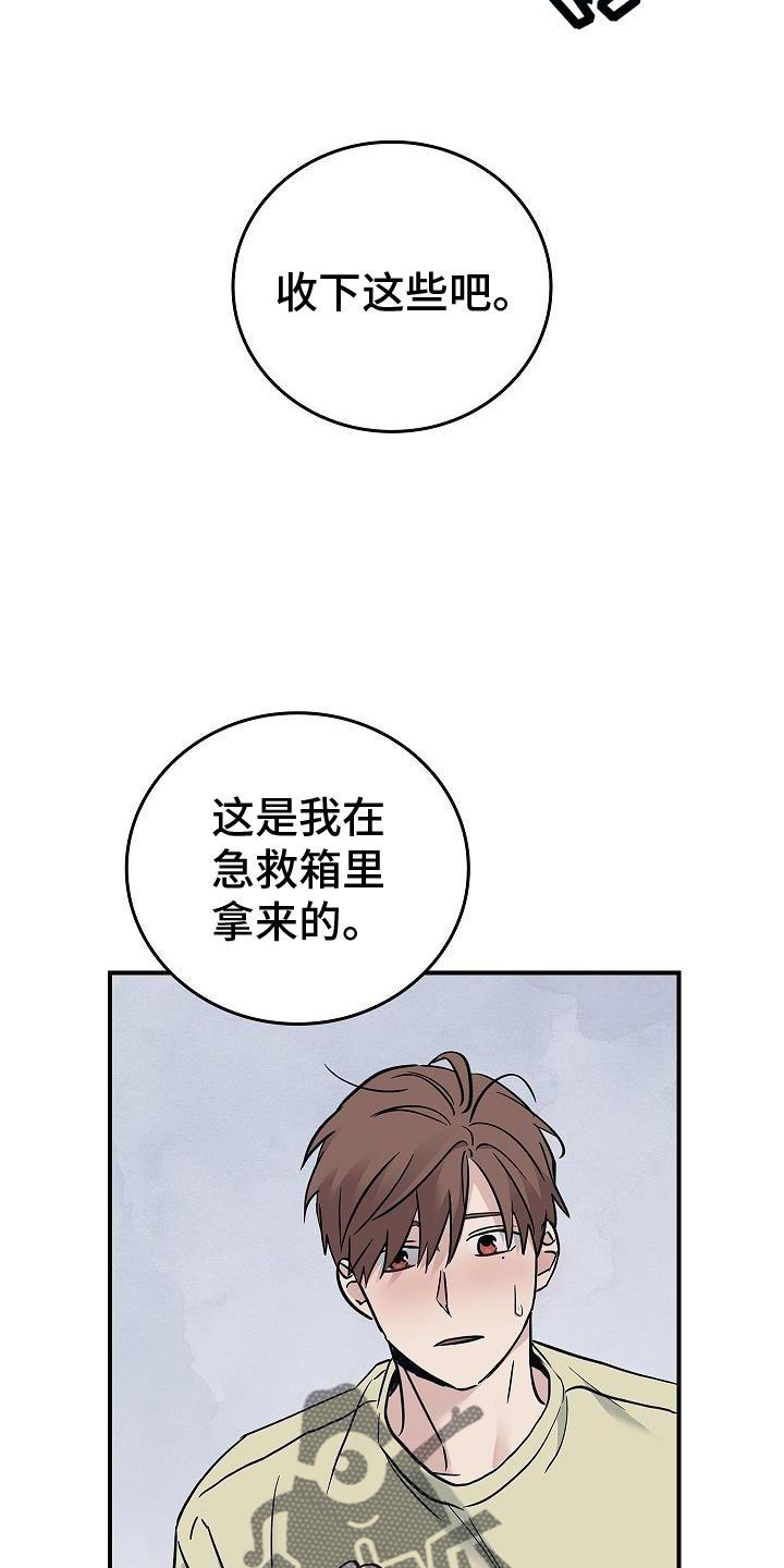 第56章：结束11