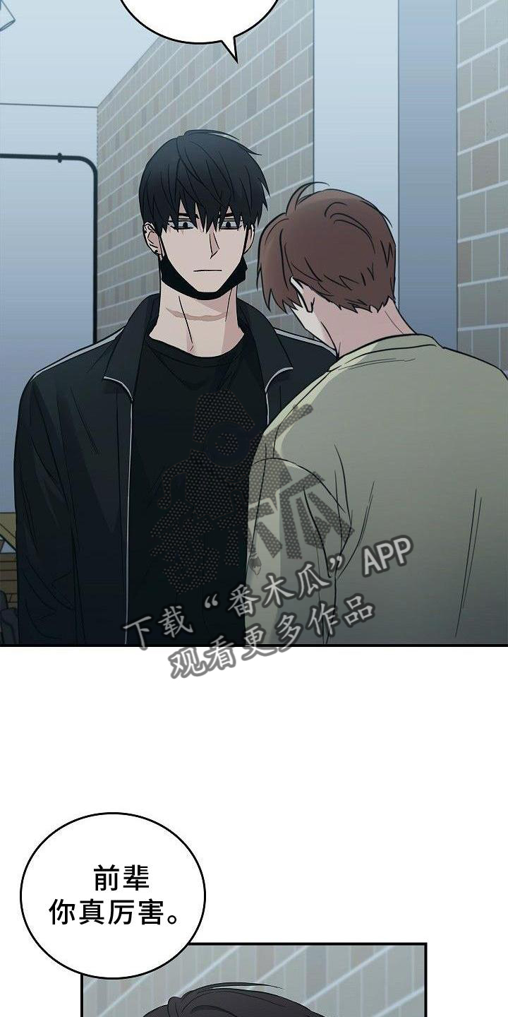 第49章：活到最后6