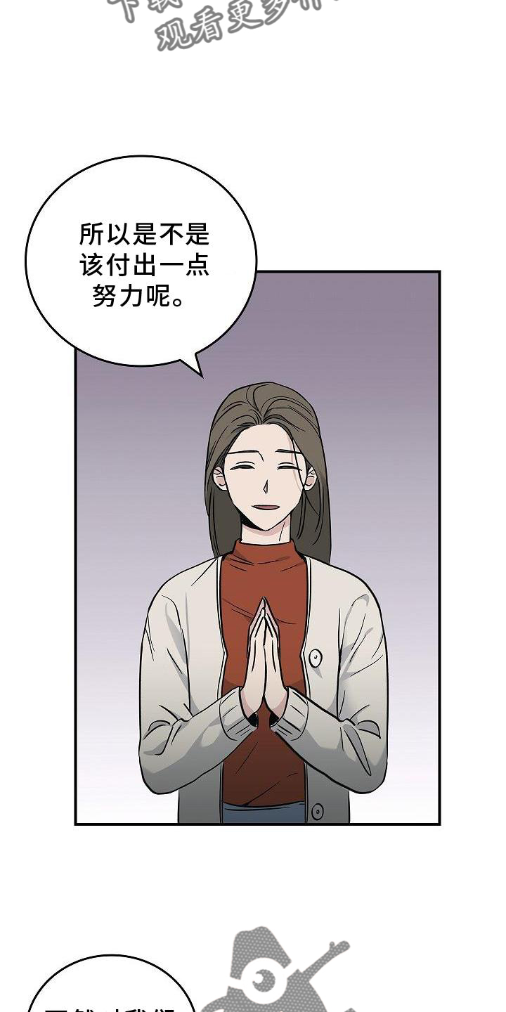 第40章：方案18