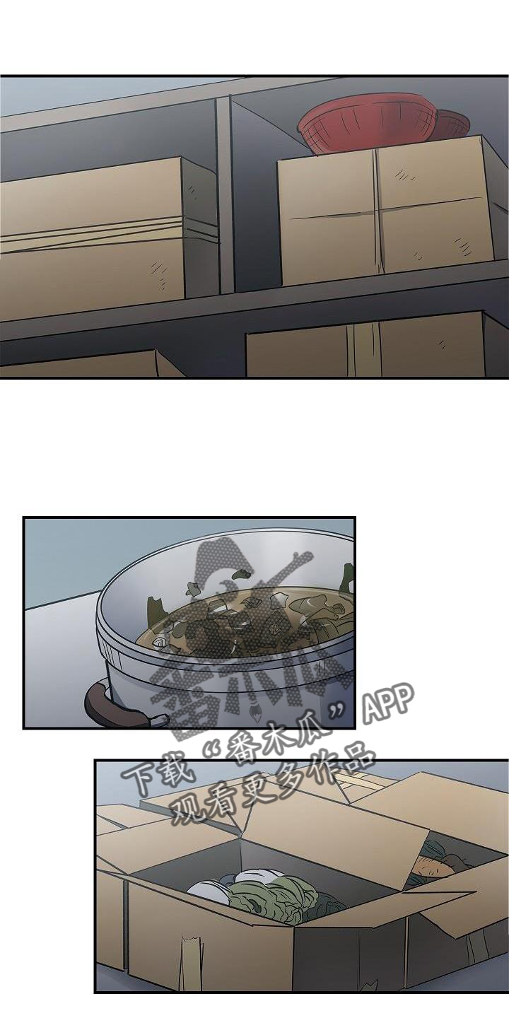 第43章：意外0