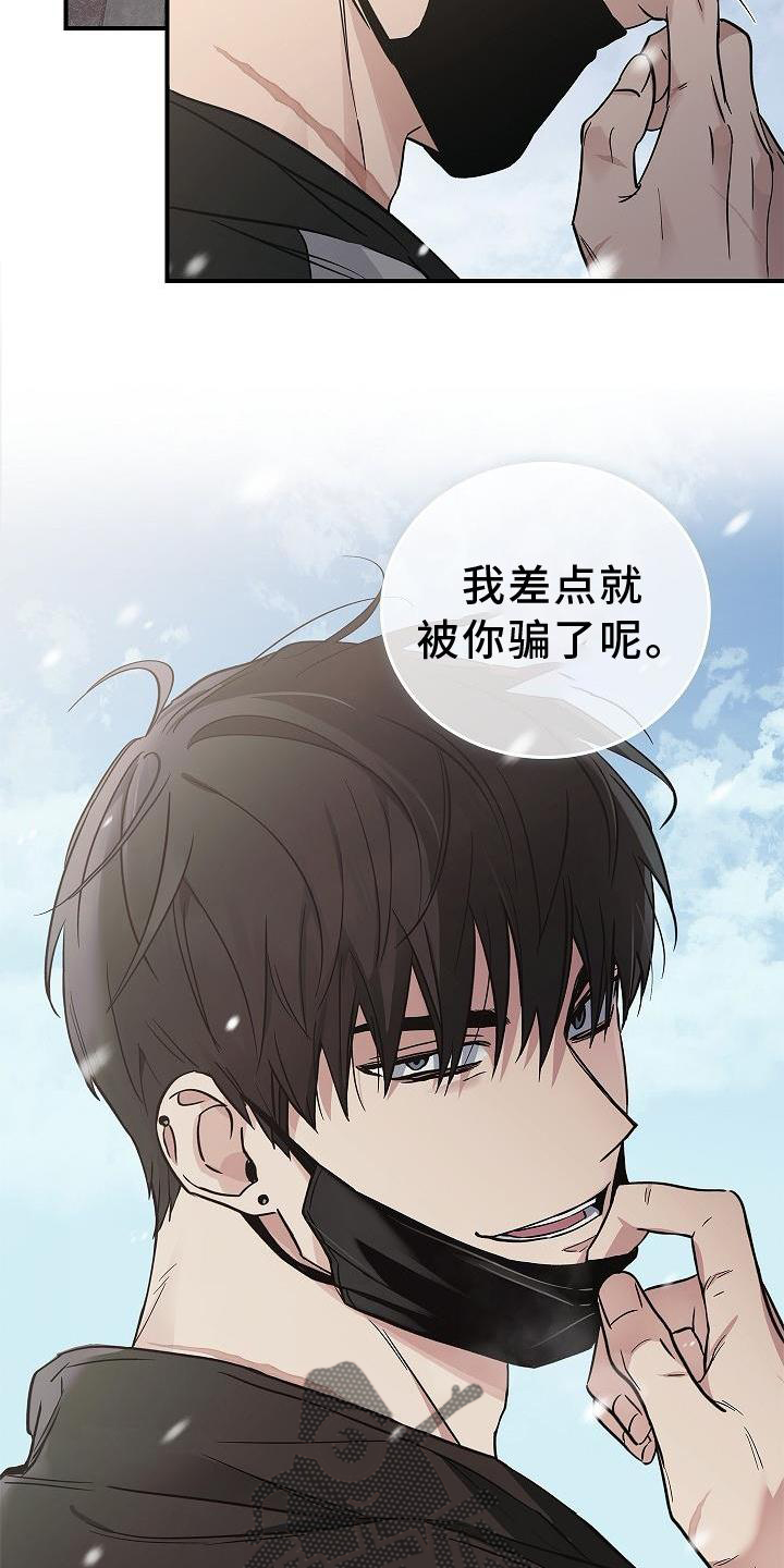 第42章：抵达8