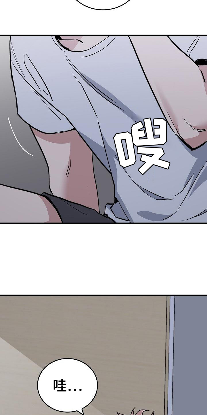 第3章：梦14