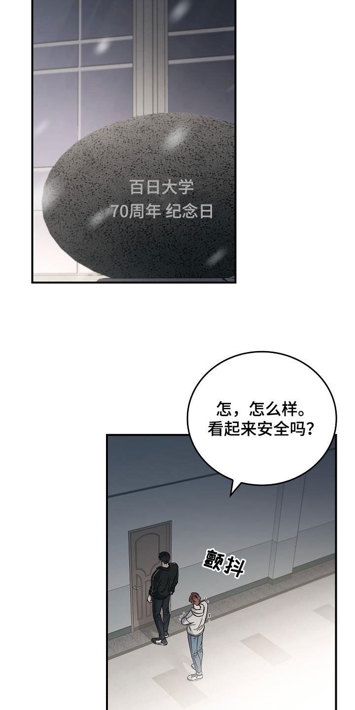 第77章：有了目标21