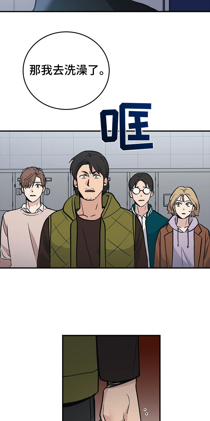 第19章：谈论5