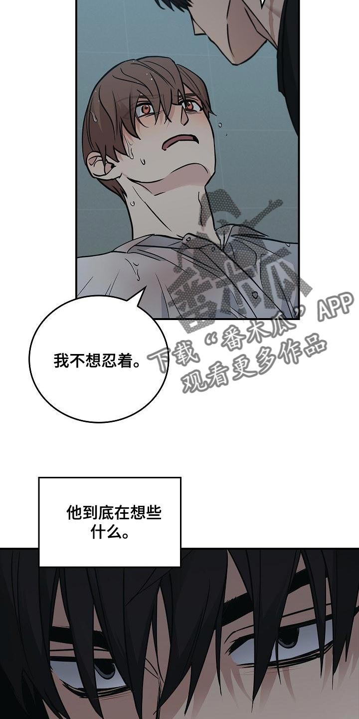 第33章：约定15