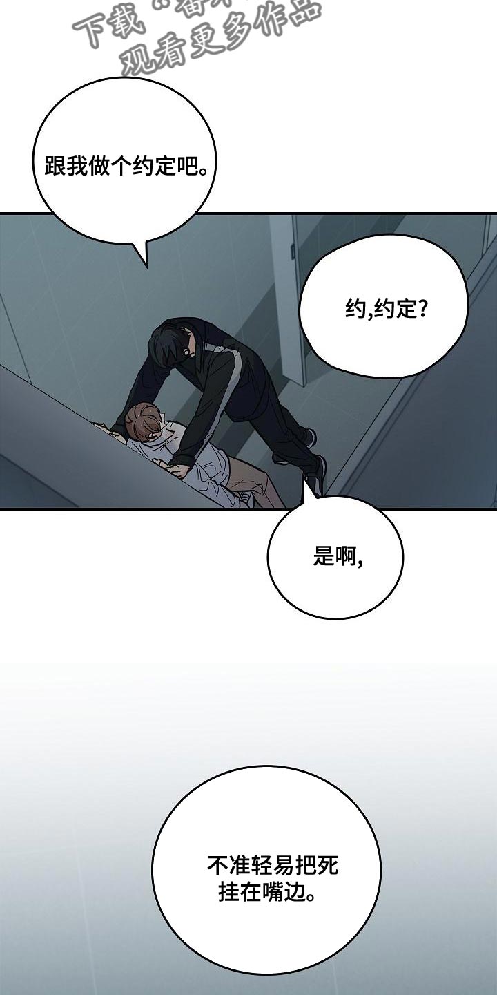 第33章：约定21