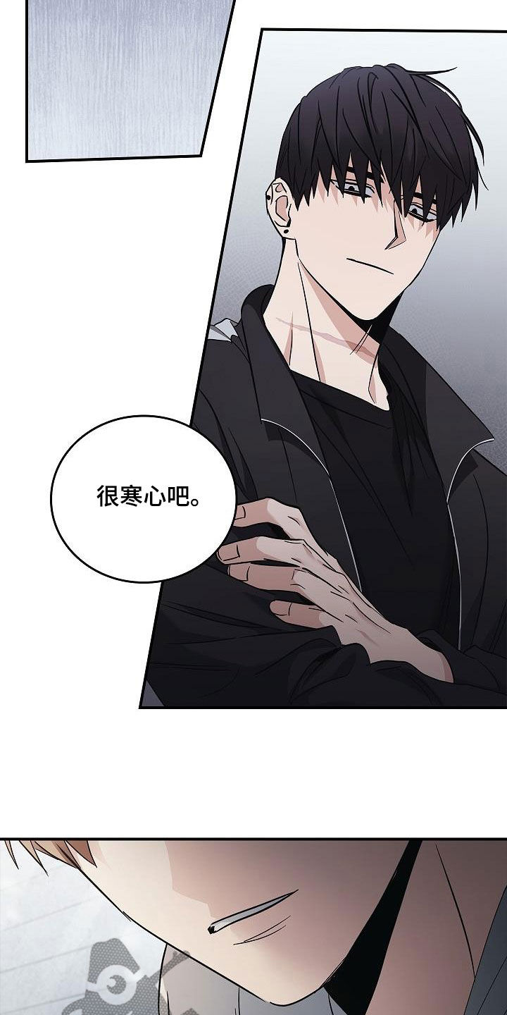 第73章：带我走吧18