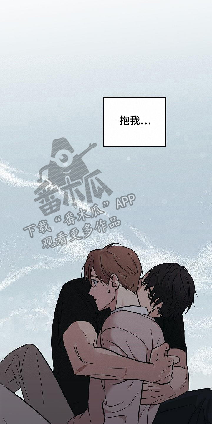 第24章：难以捉摸 13