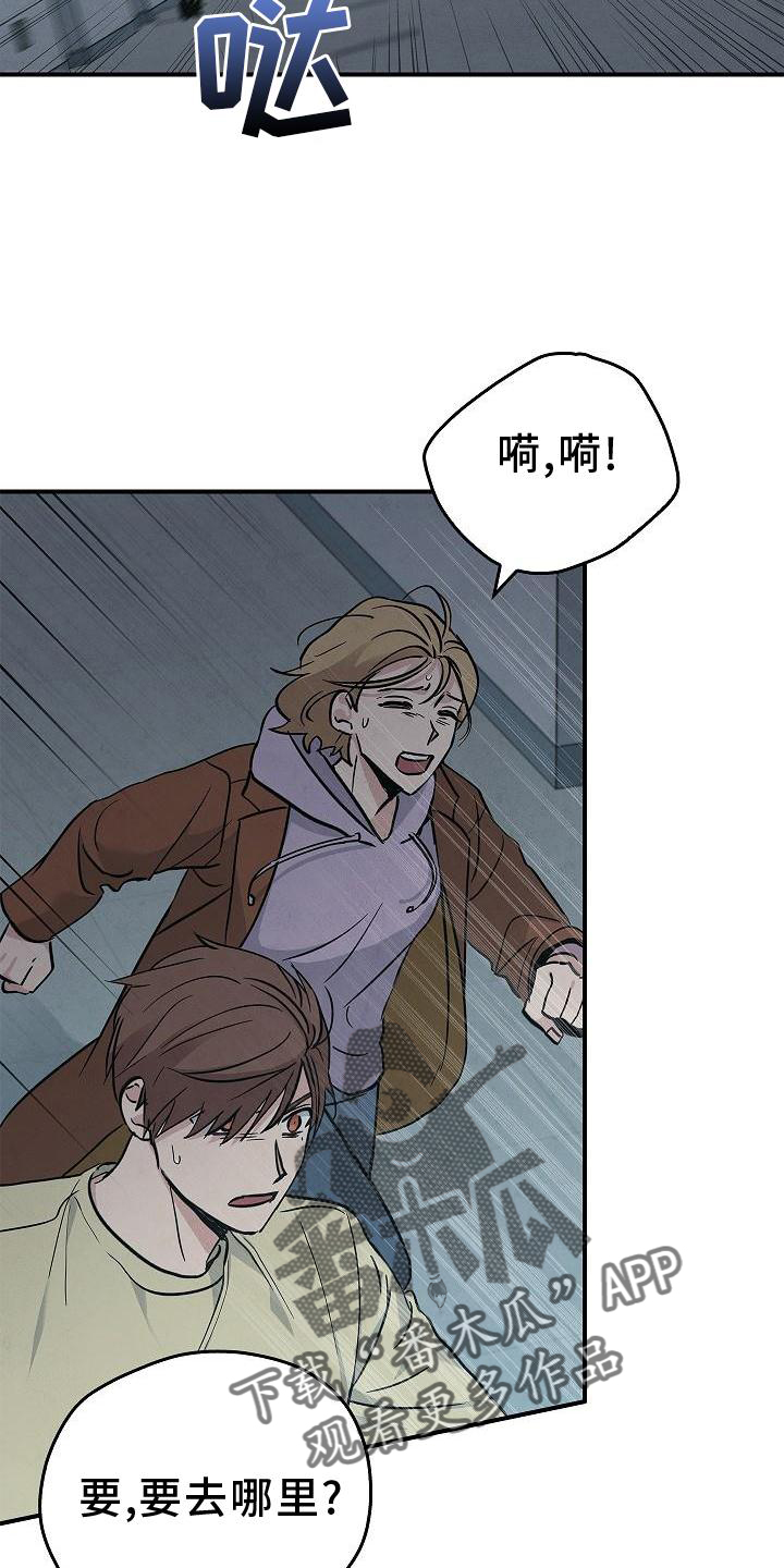 第35章：吸引14