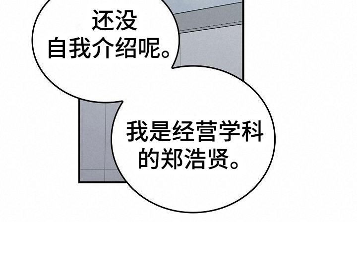 第15章：幸存者20