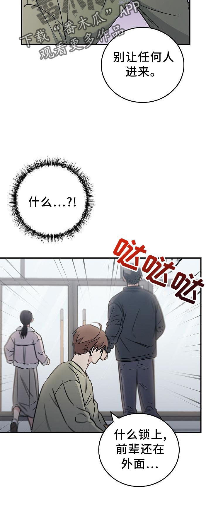 第45章：相迎21
