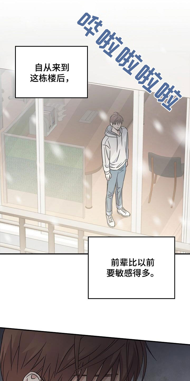第79章：没见过19