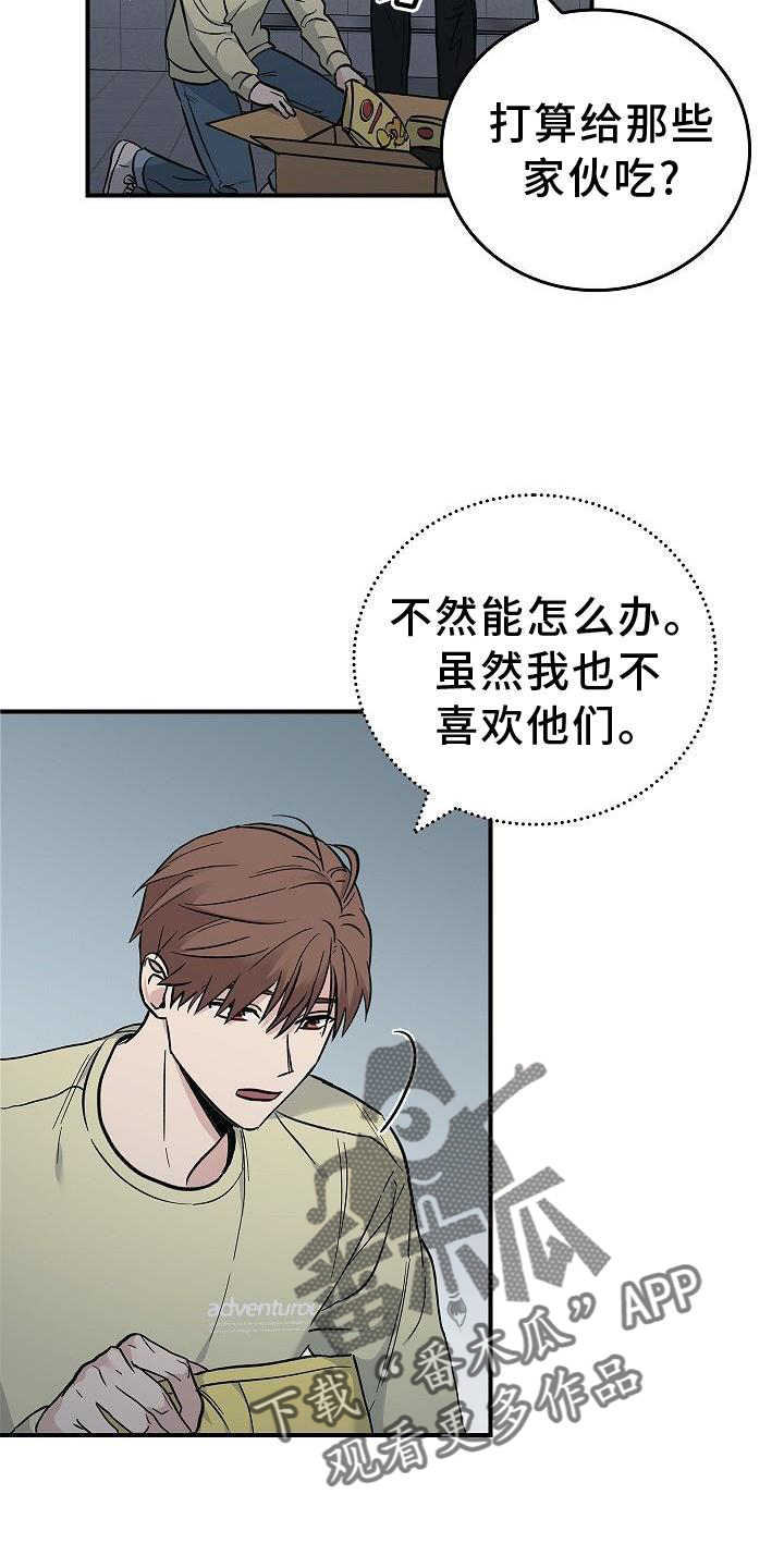 第43章：意外5