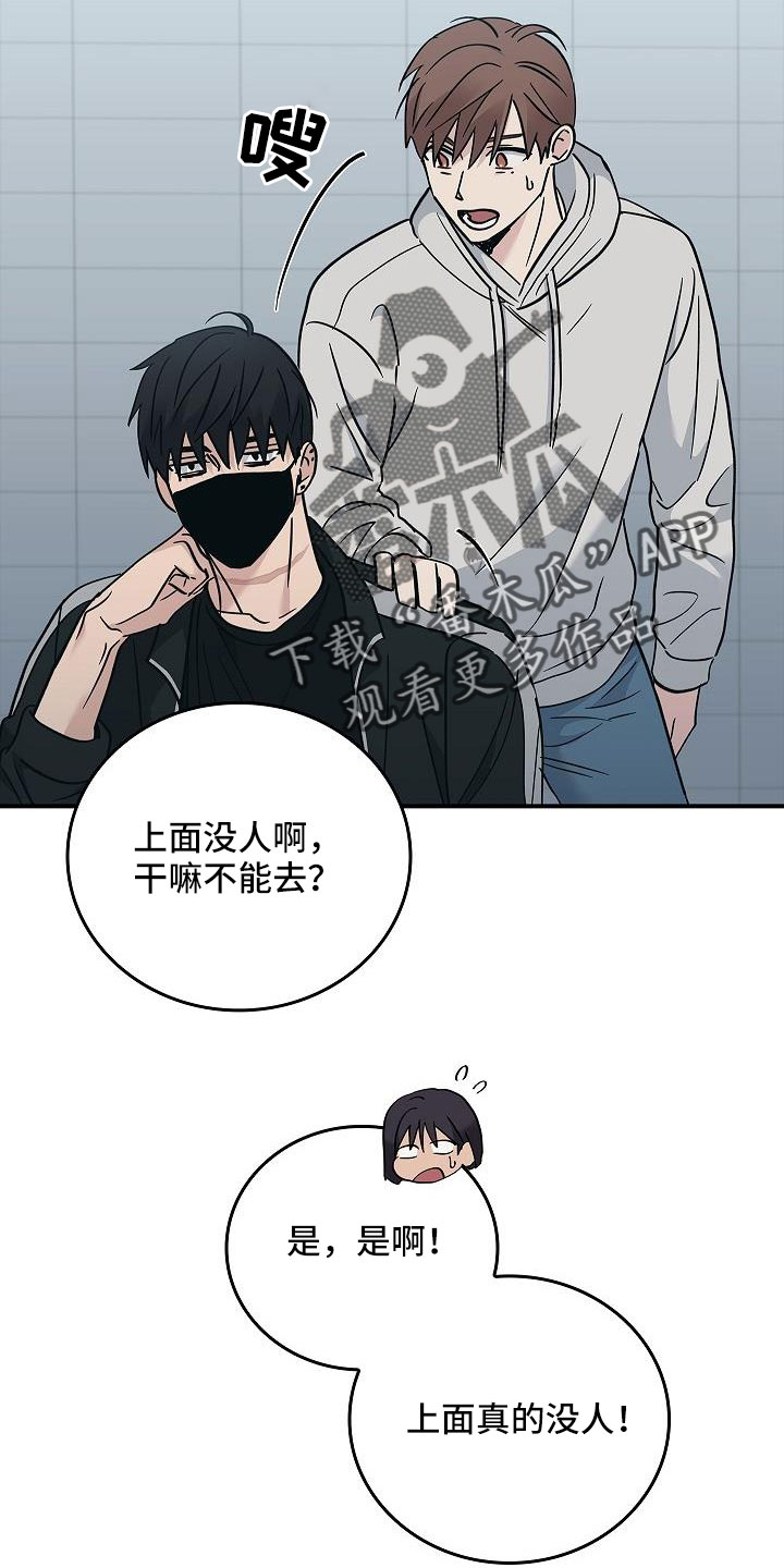 第67章：等一下18