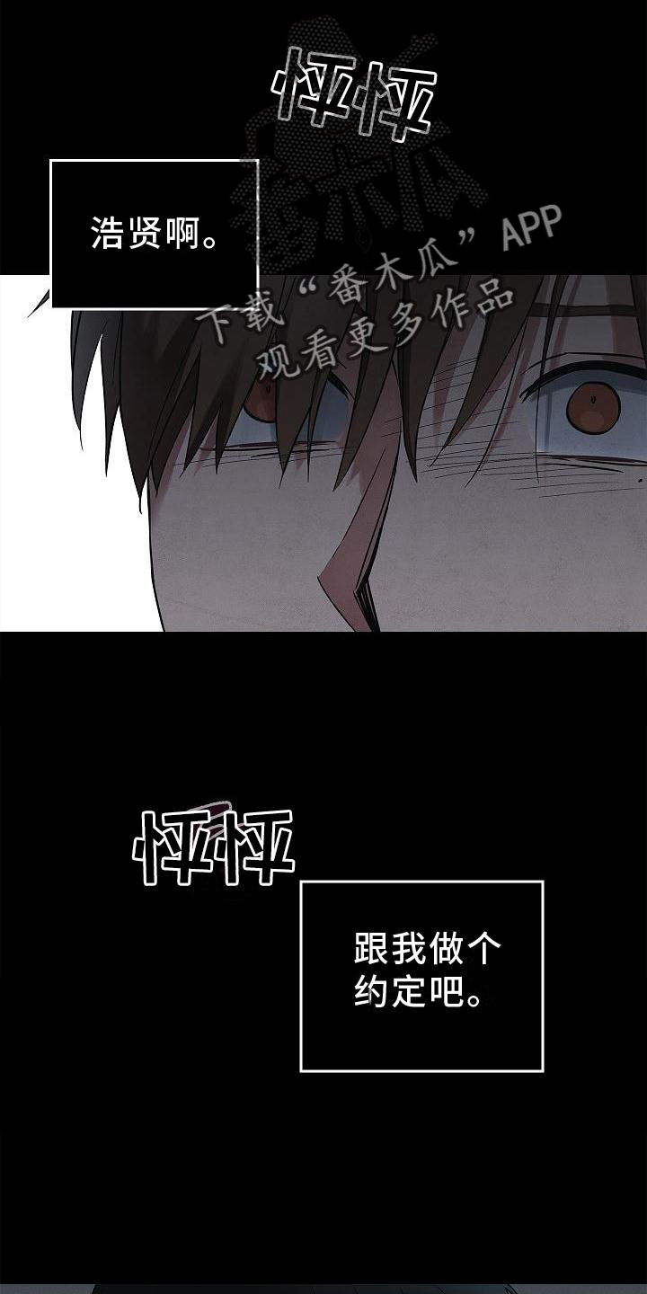 第36章：聪明15