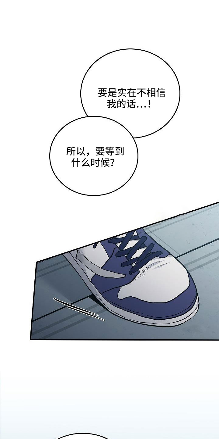 第67章：等一下21