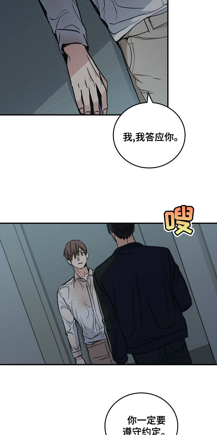 第33章：约定24