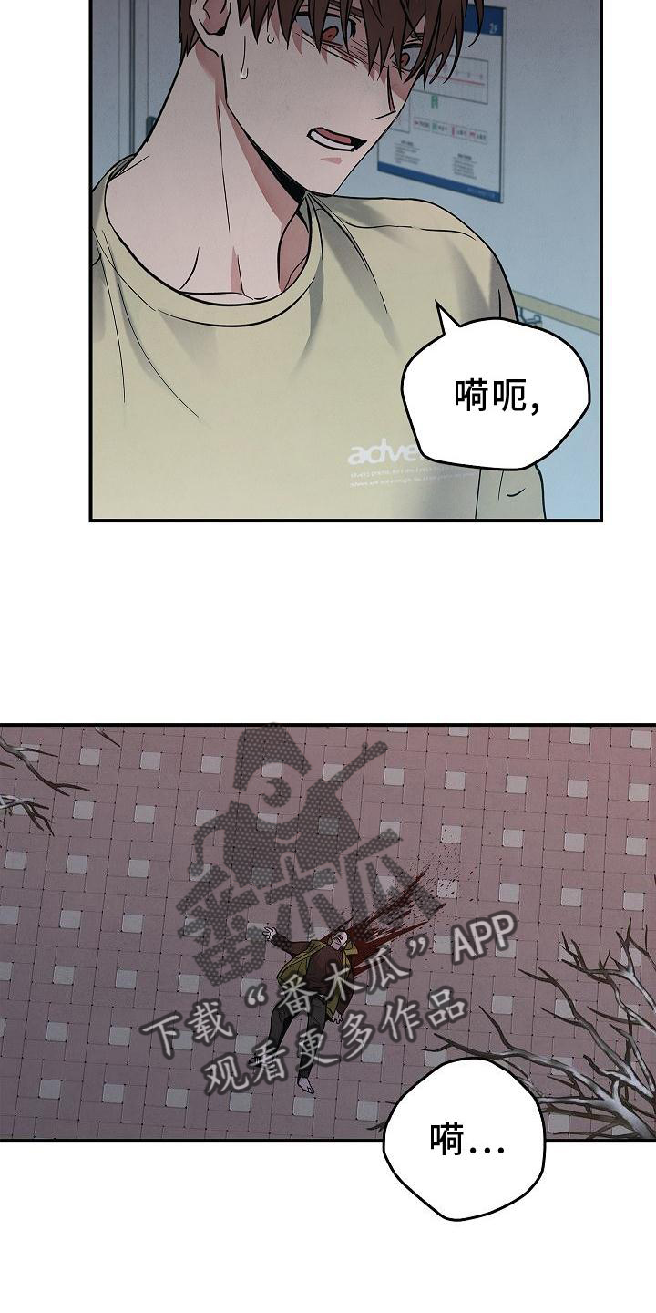 第36章：聪明23