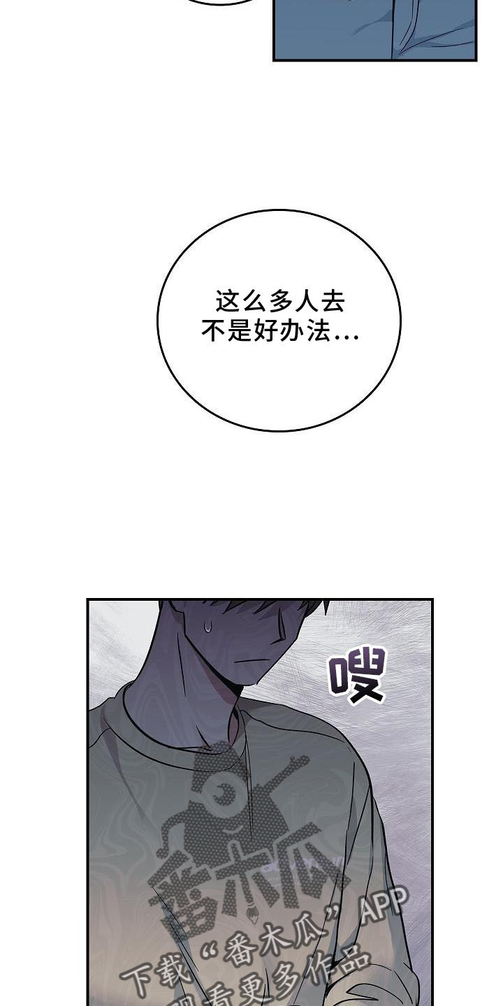 第40章：方案10
