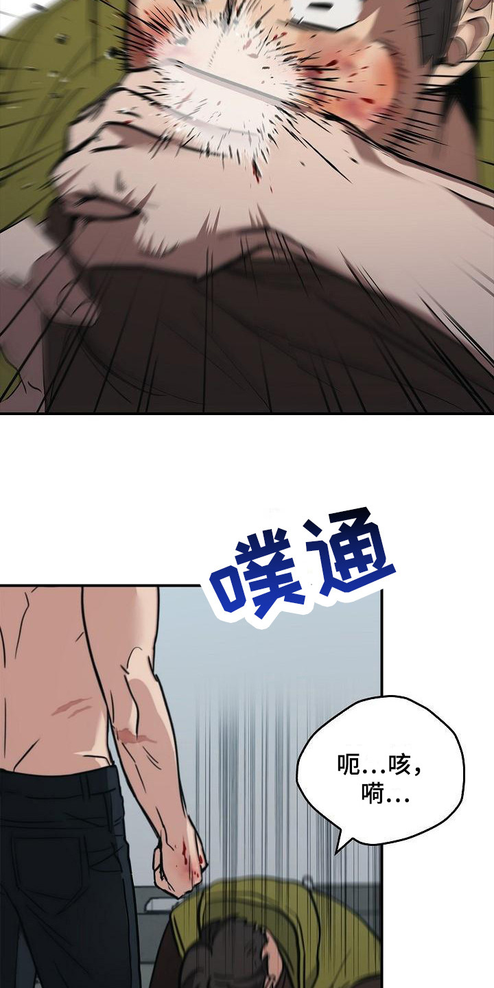 第22章：伤痕5