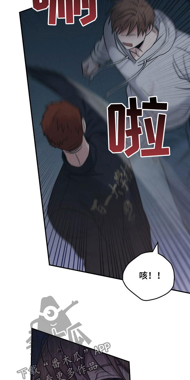 第71章：怪物25
