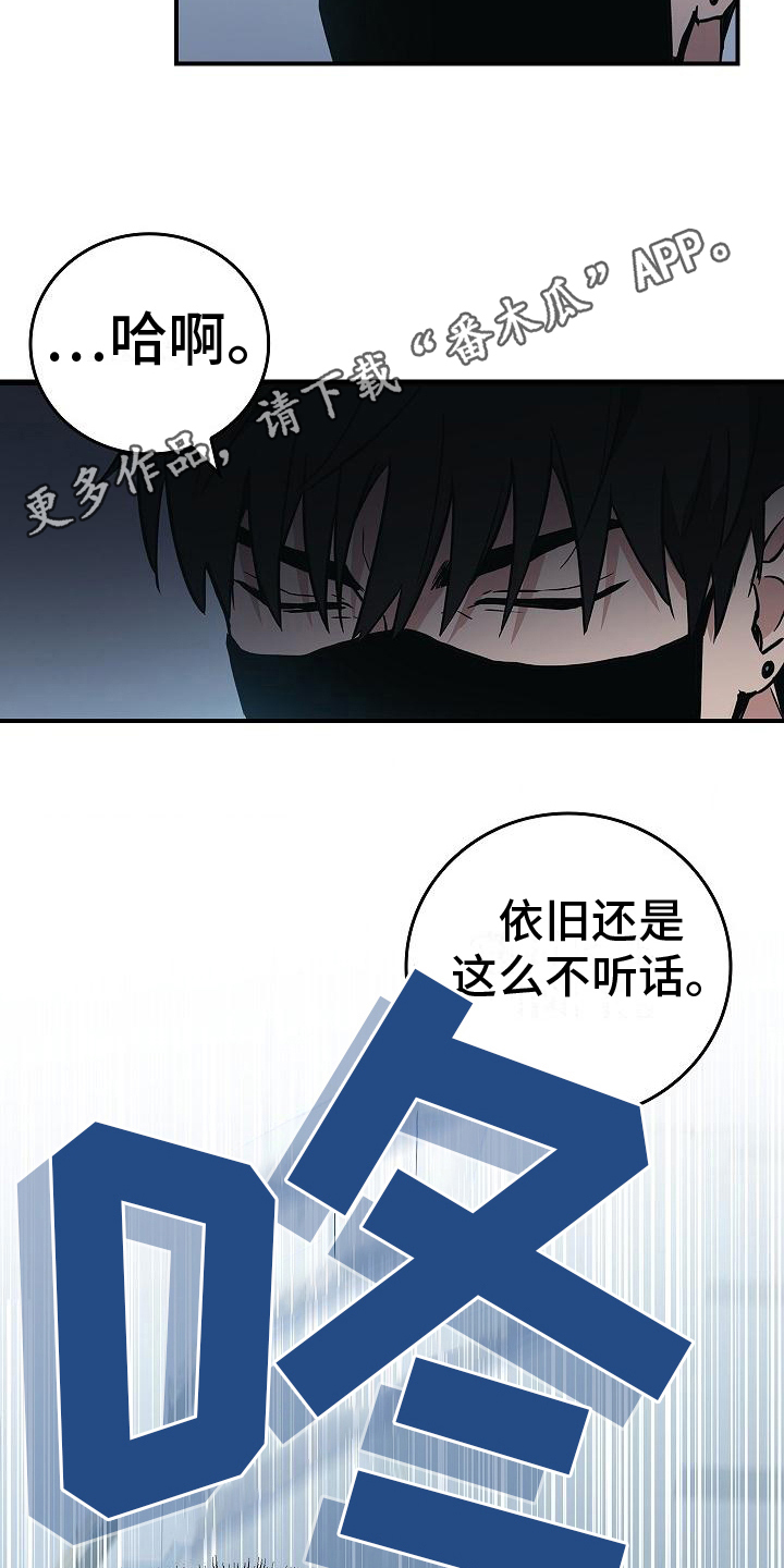 第10章：抓住手10