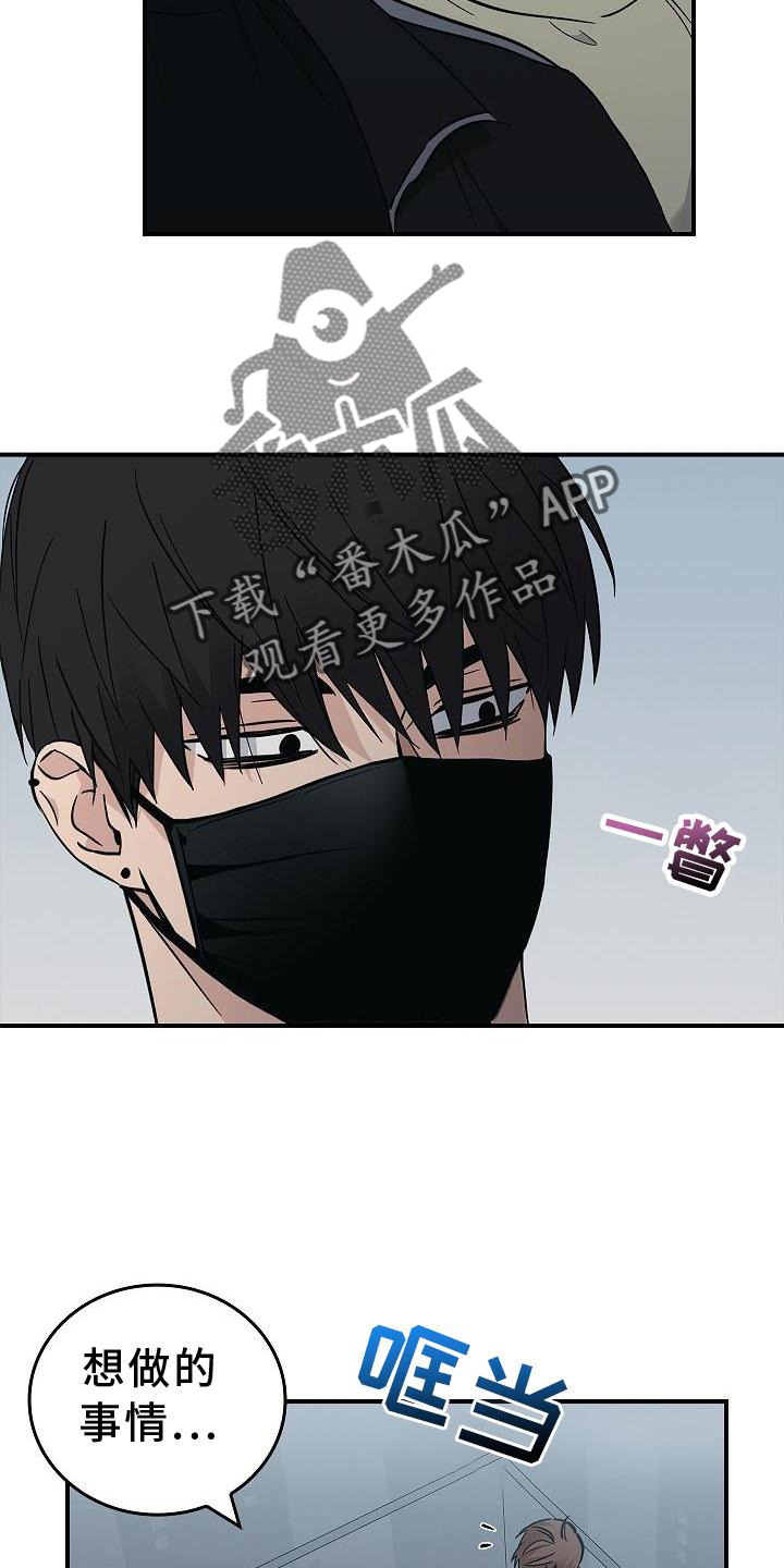 第42章：抵达18