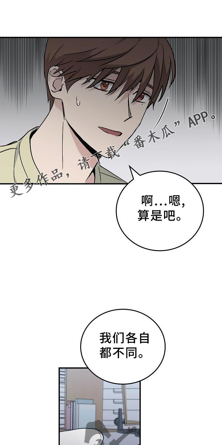 第38章：黑色幽默12