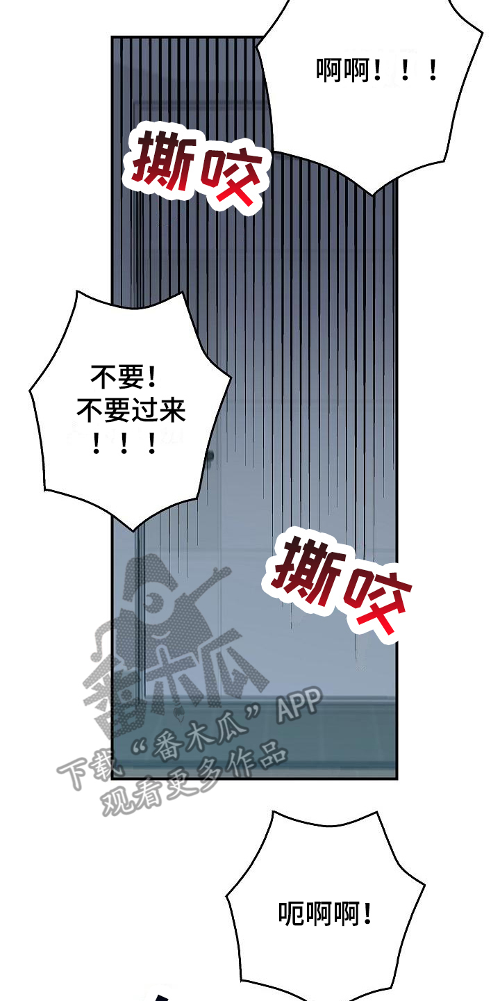 第12章：阻止17