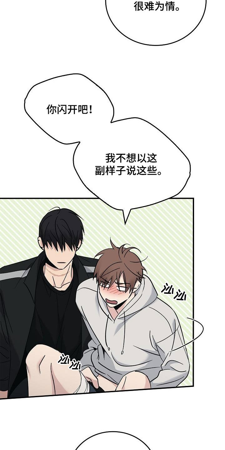 第76章：提议13