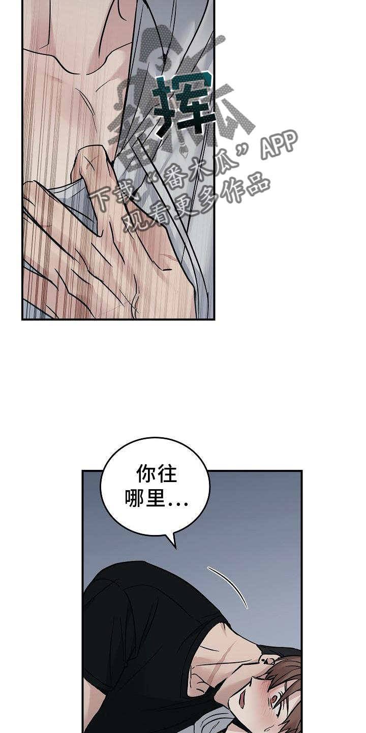 第58章：帮忙9
