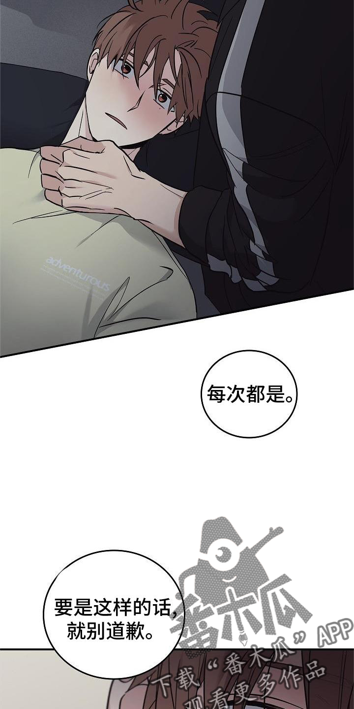 第56章：结束4