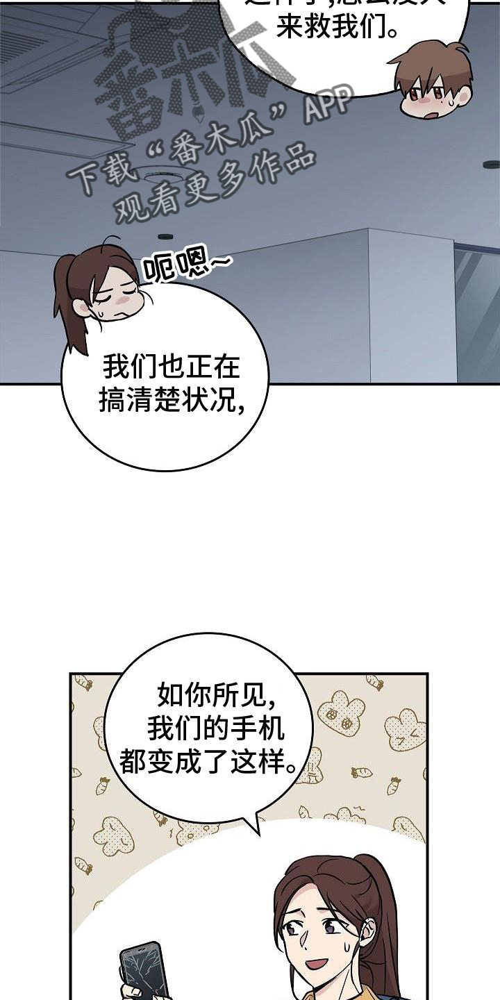 第56章：结束16