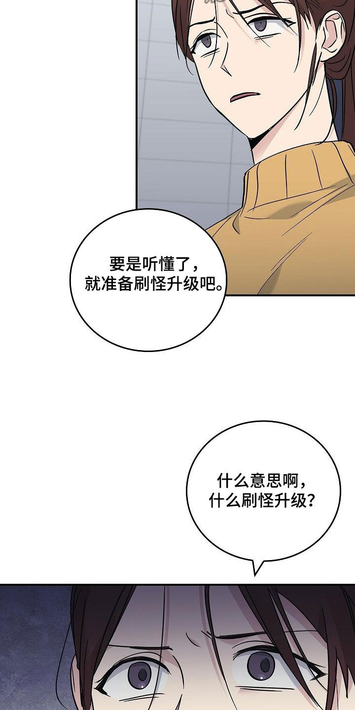 第65章：暴打9