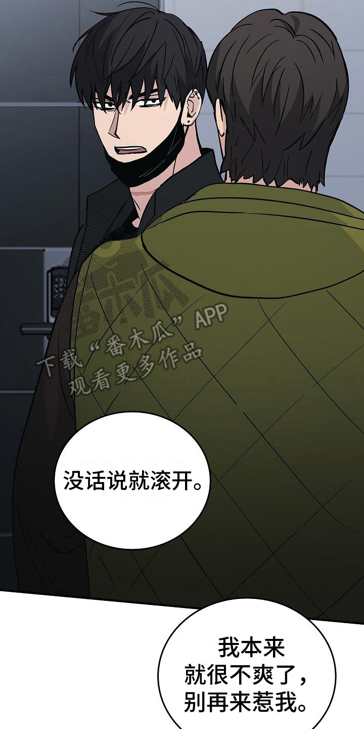 第19章：谈论1