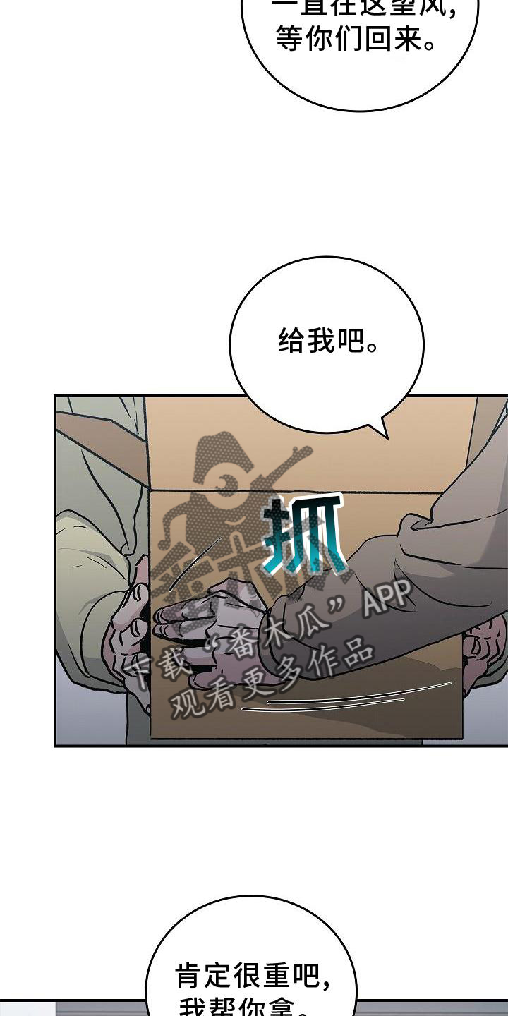 第45章：相迎7
