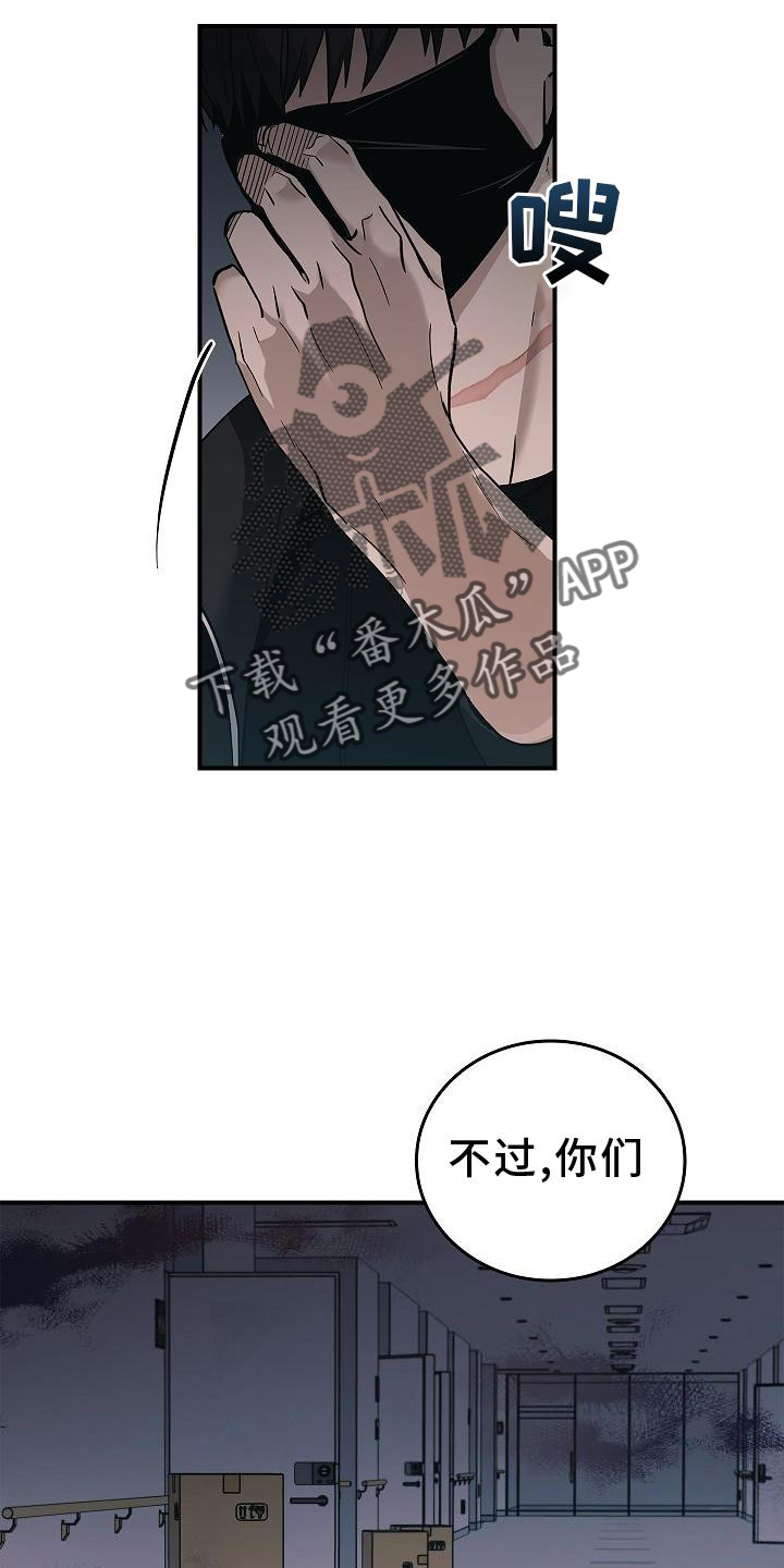 第37章：开心5