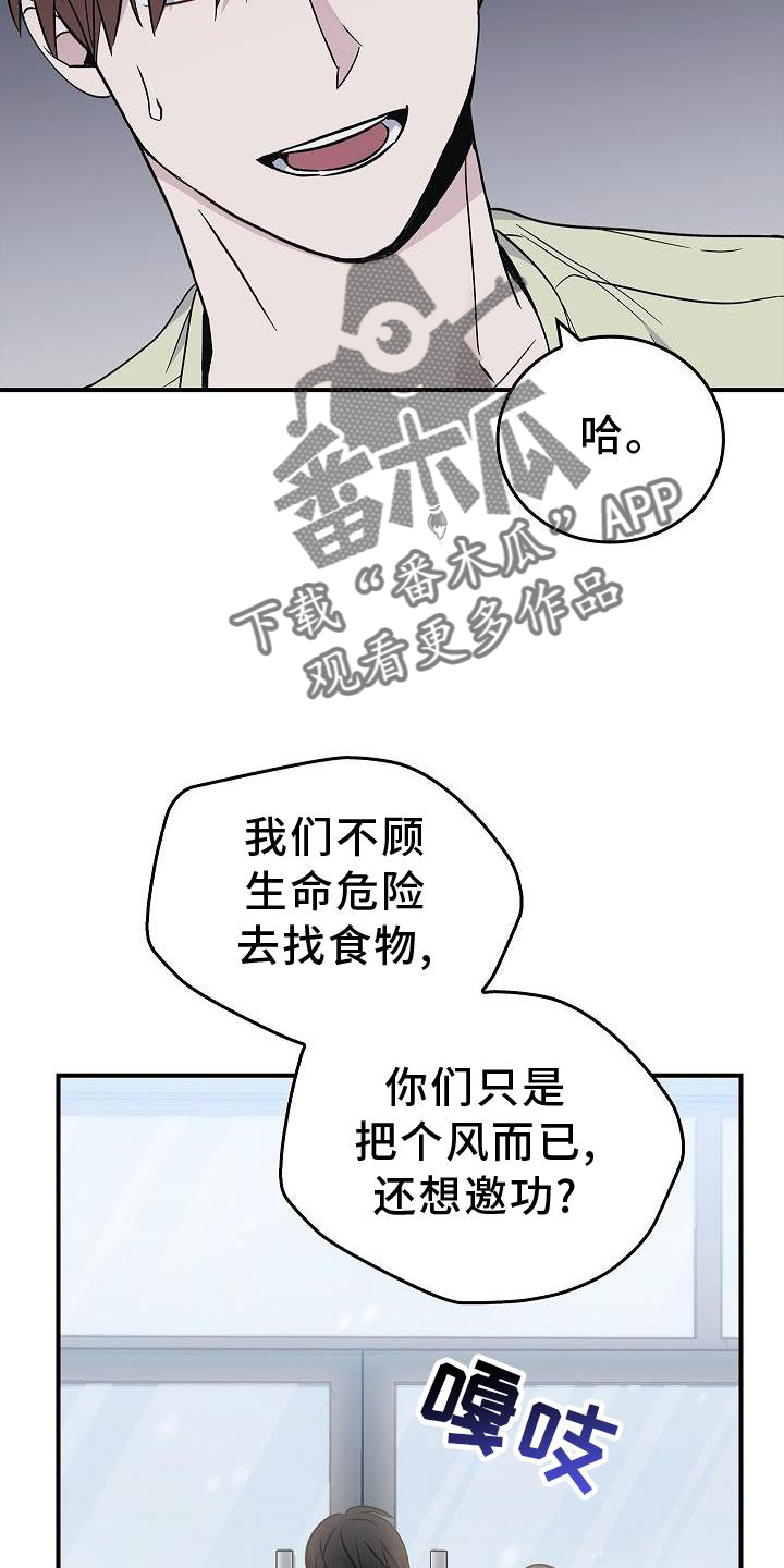 第45章：相迎9